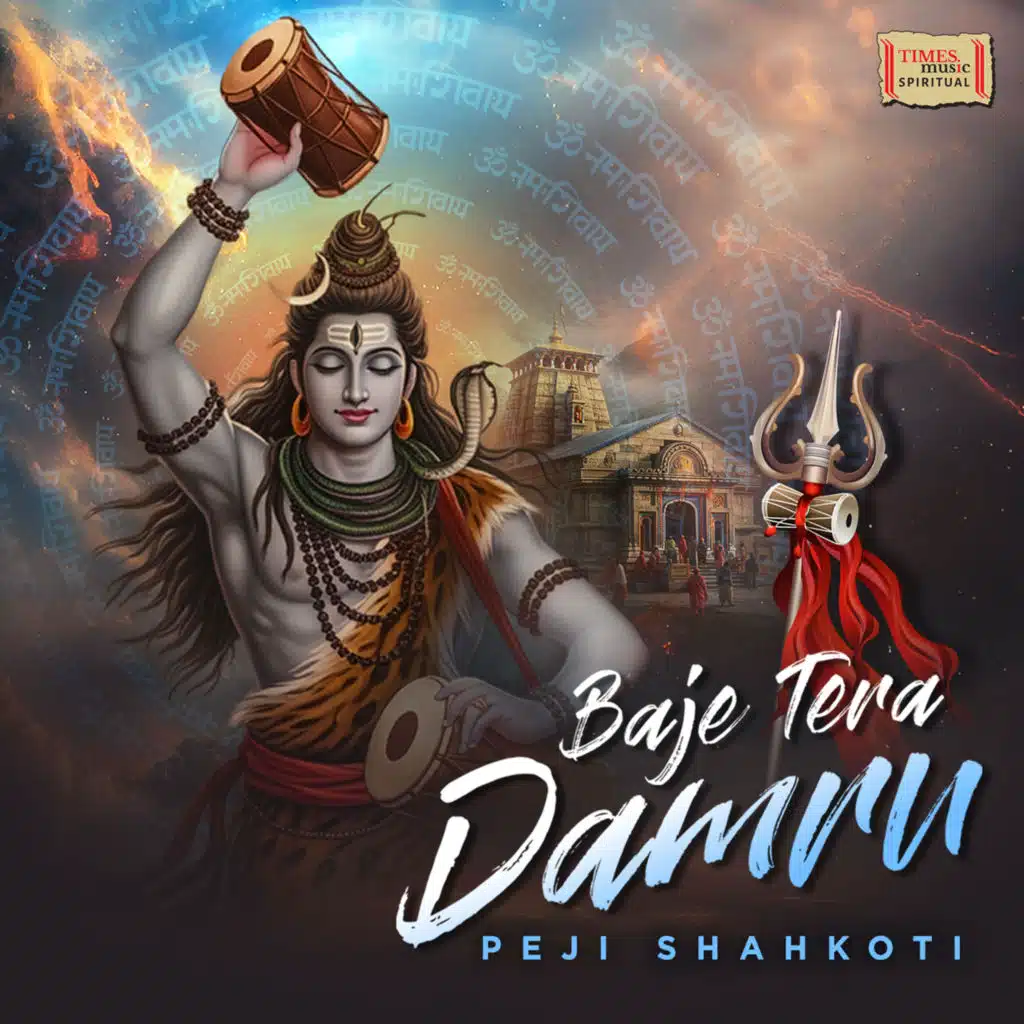 Baje Tera Damru
