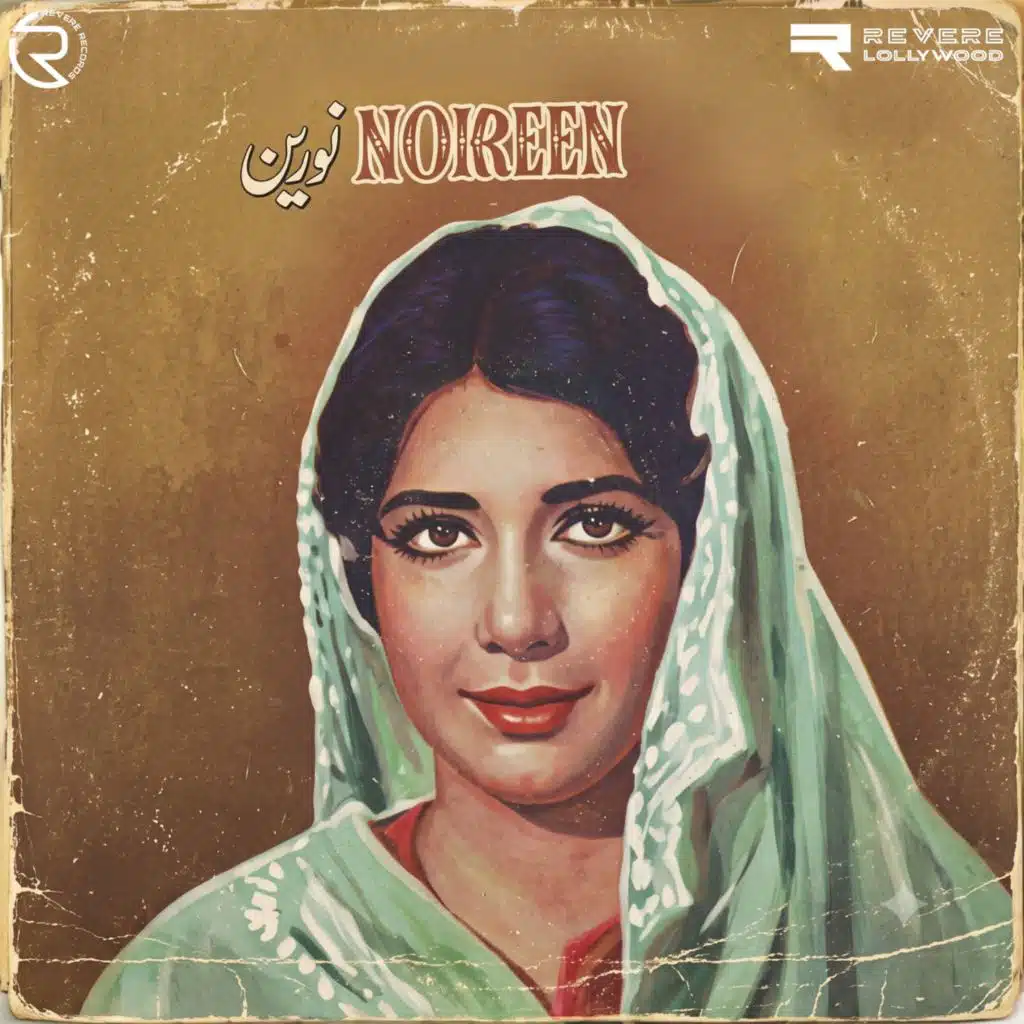 Noreen (Original Motion Picture Soundtrack)