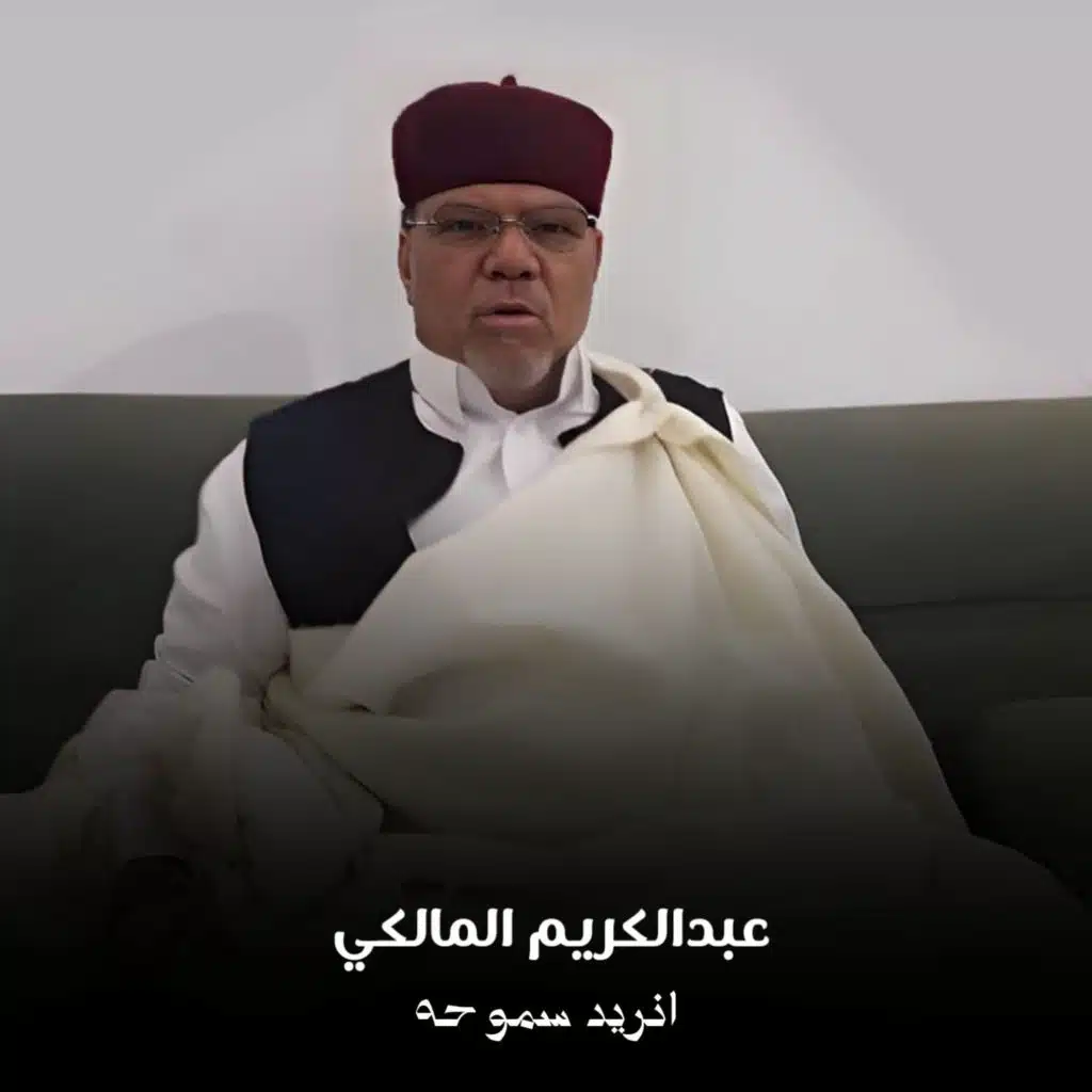 انريد سموحه