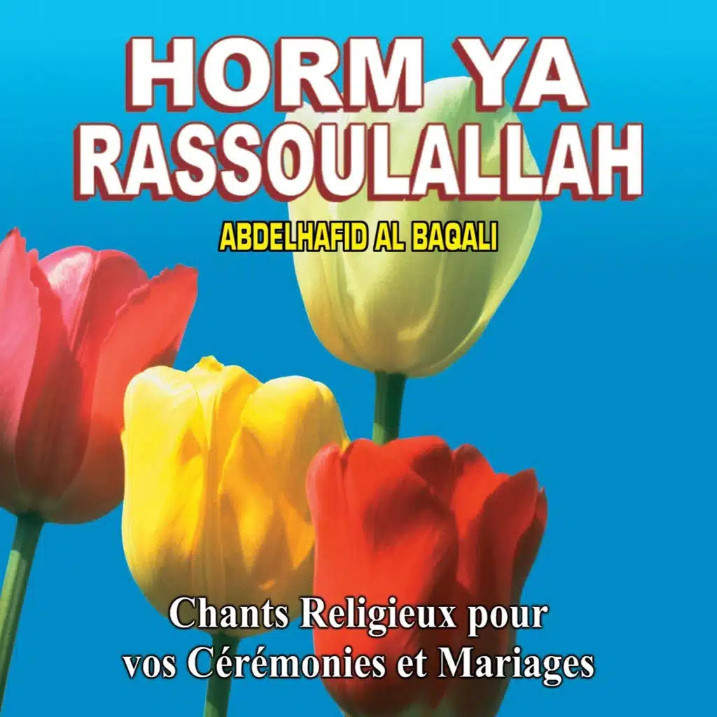 Chants religieux pour mariage - Inchad - Quran - Coran