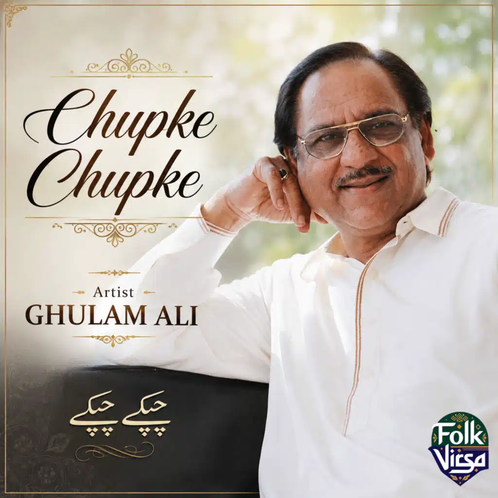 Chupke Chupke