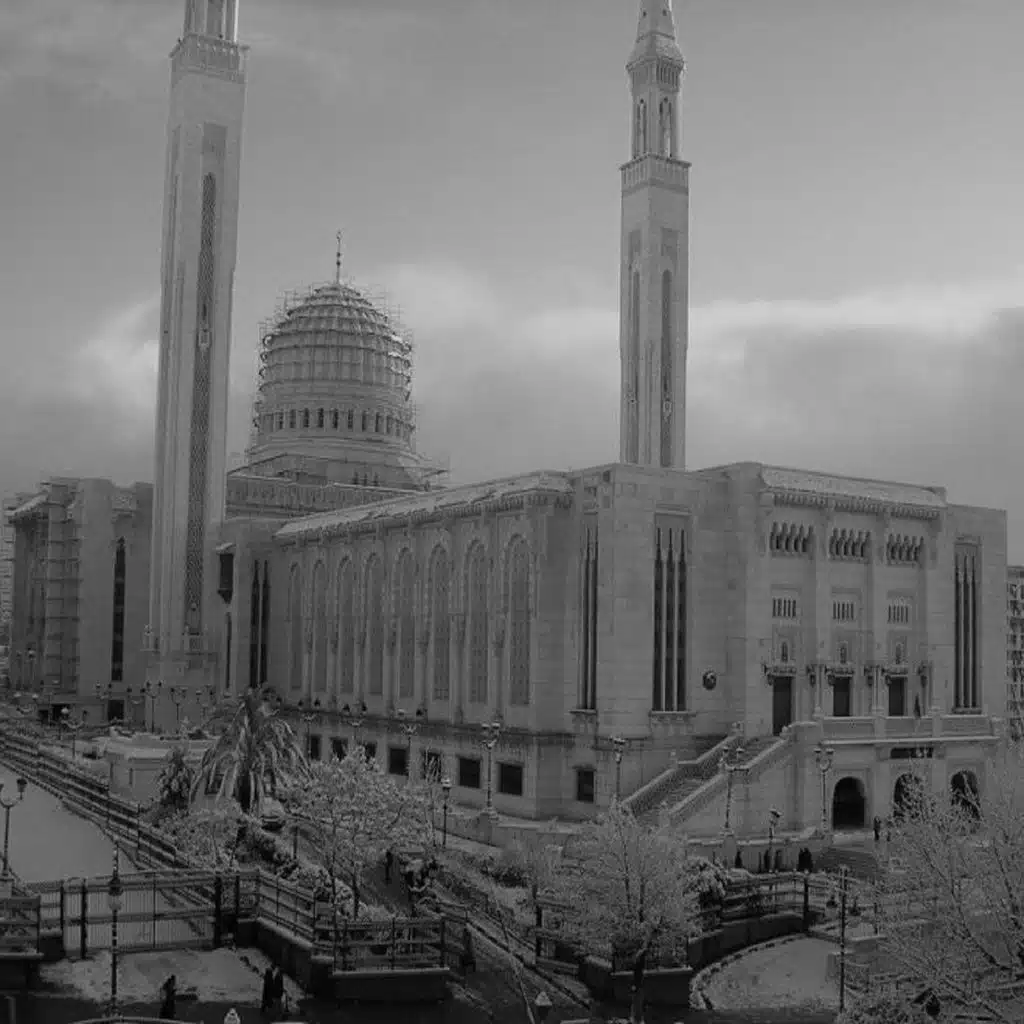 Sourate Al-a'raf - Quran