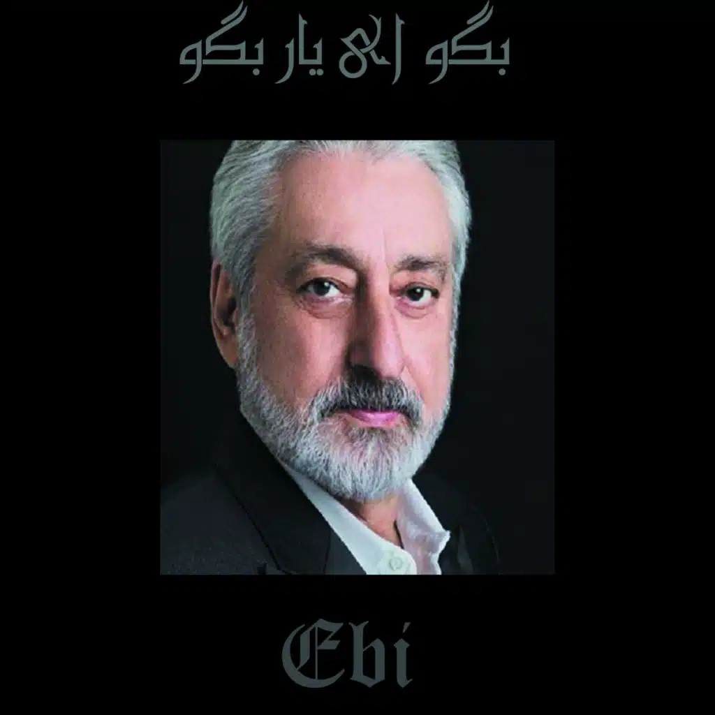بگو ای یار بگو (Live Performance)