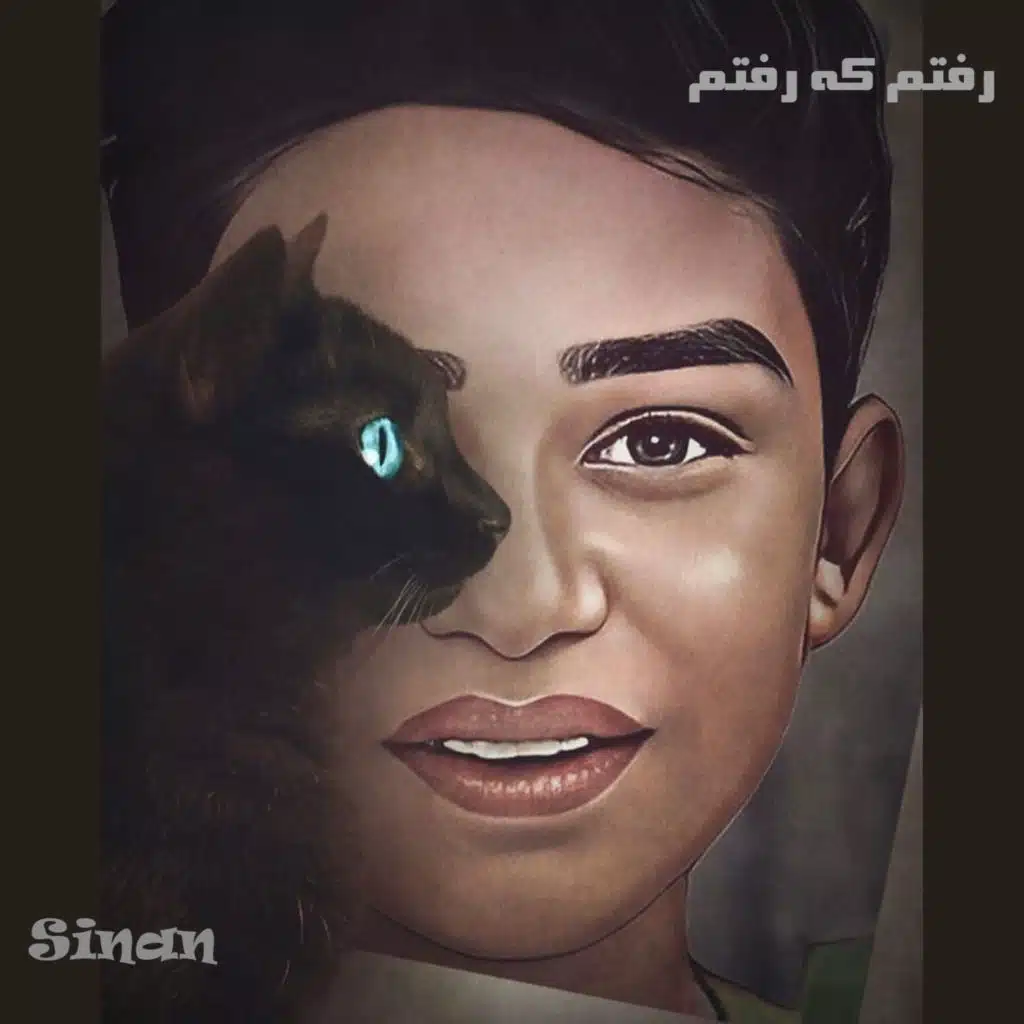 رفتم که رفتم (Live Performance)