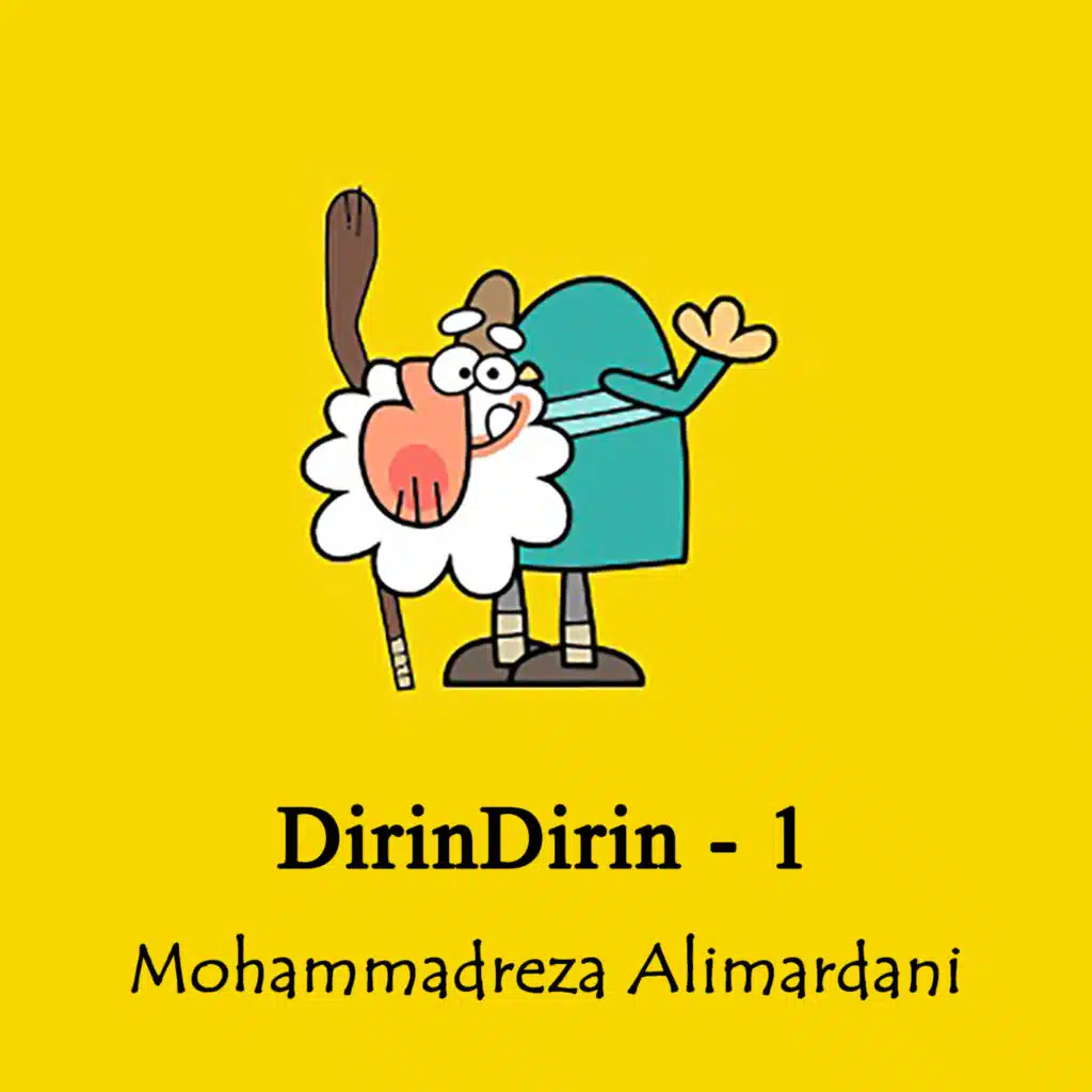 مولتی کالری