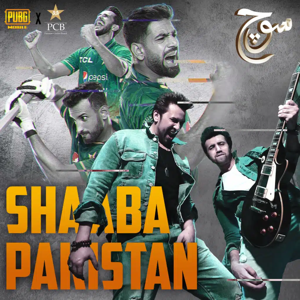 Shaaba Pakistan (feat. Adnan Dhool)