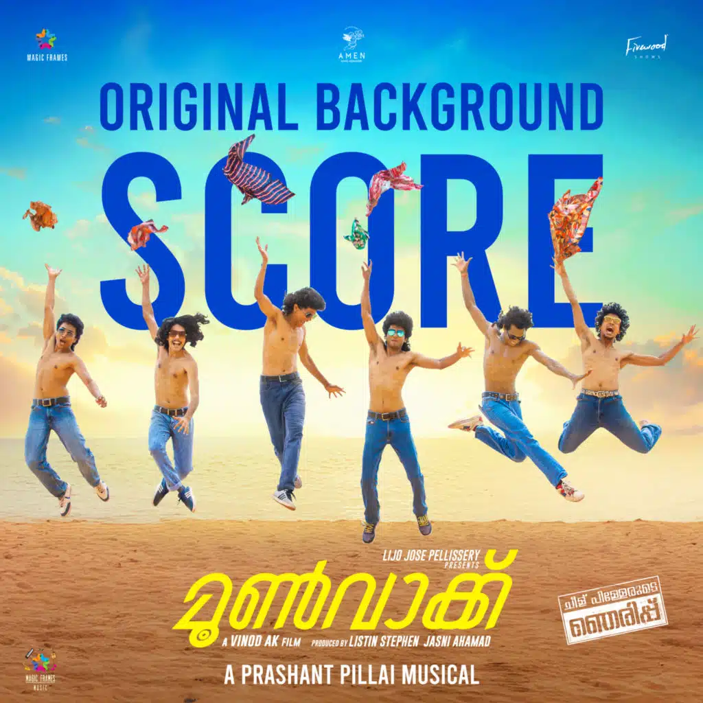 Zoomboys Temple Performance