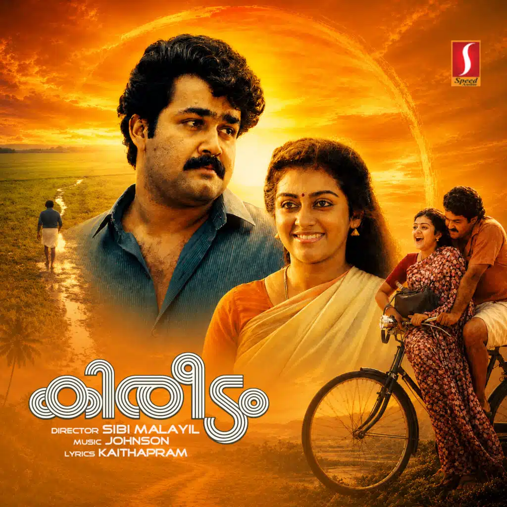 Kireedam (Original Motion Picture Soundtrack)