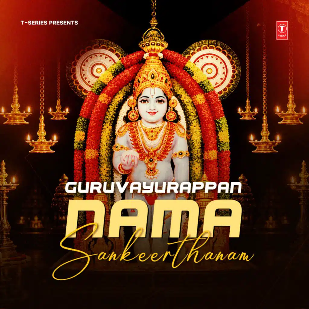 Guruvayurappan - Nama Sankeerthanam