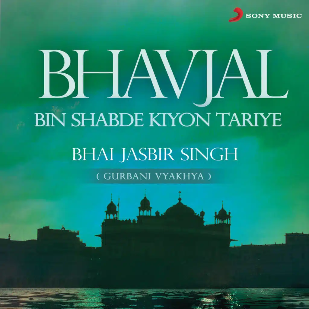 Bhavjal Bin Shabde Kiyon Tariye (Live)