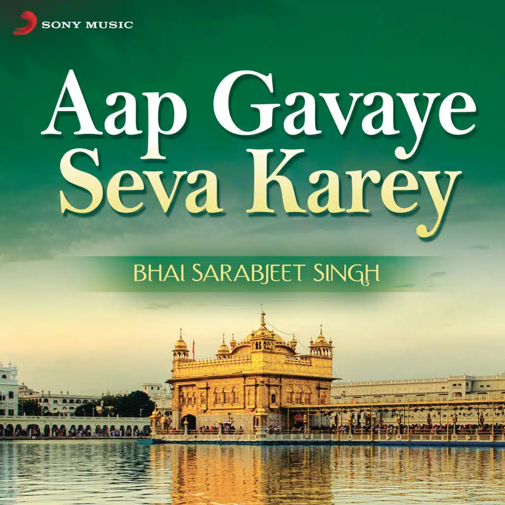 Aap Gavaye Seva Karey (Live)
