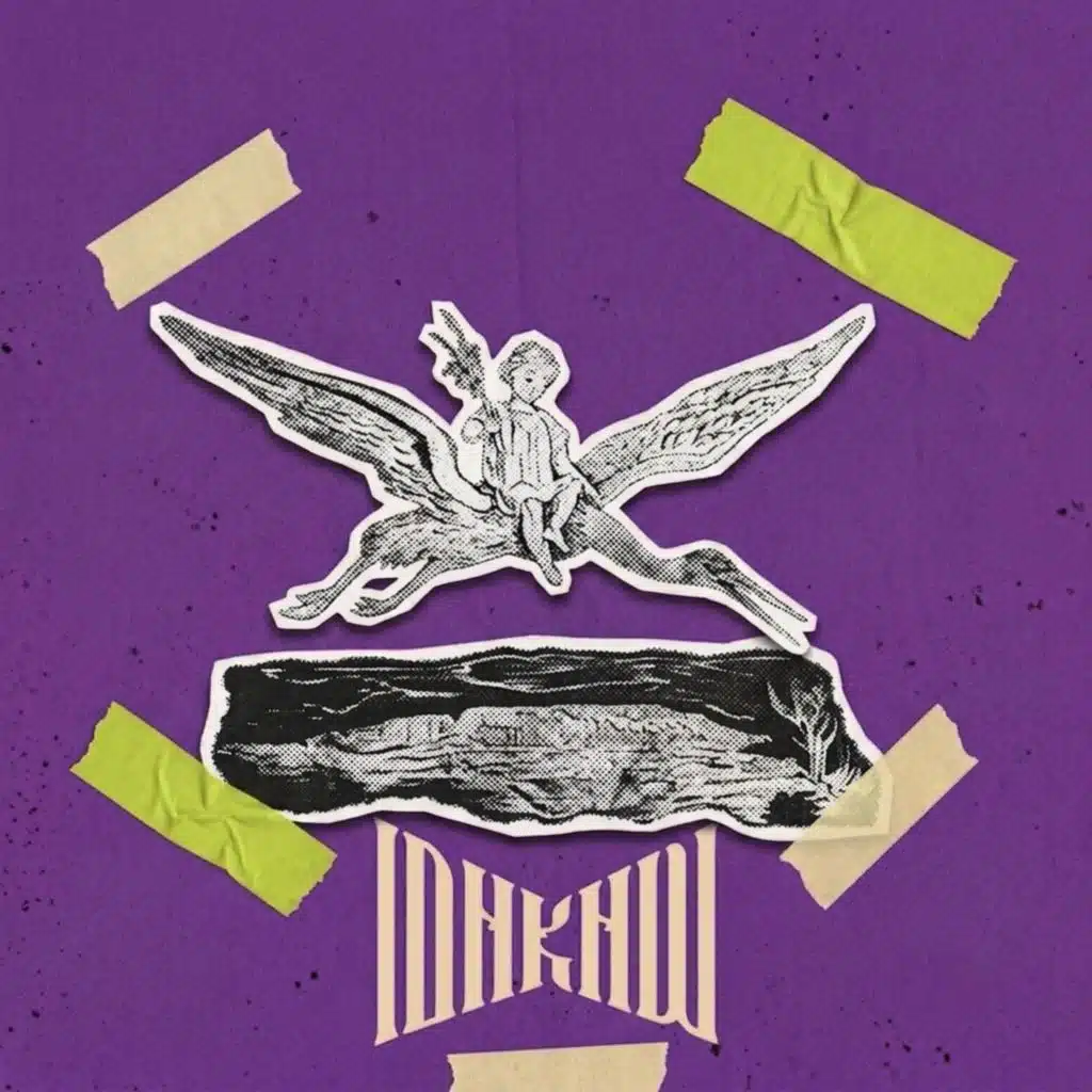 IDNKNW (feat. Obarz)