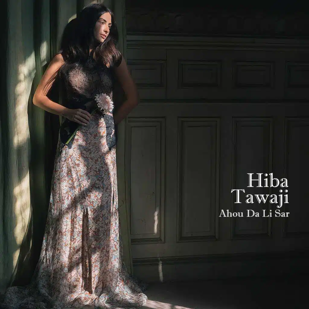 أهو ده اللي صار