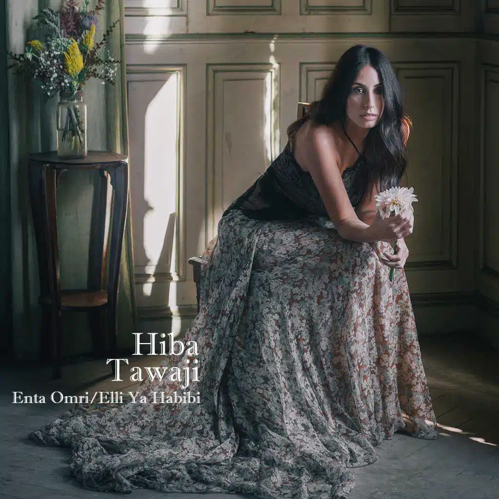 إنت عمري/قللي يا حبيبي