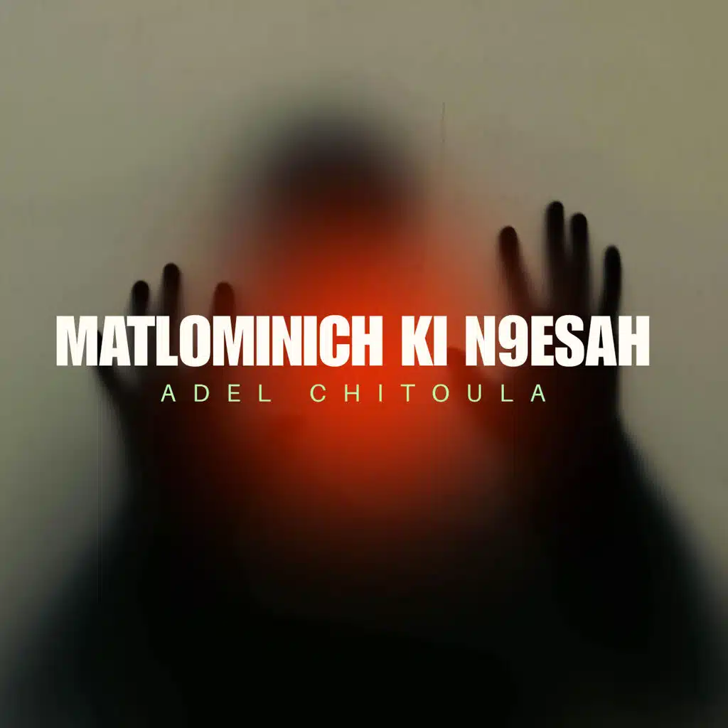 MATLOMINICH KI N9ESAH