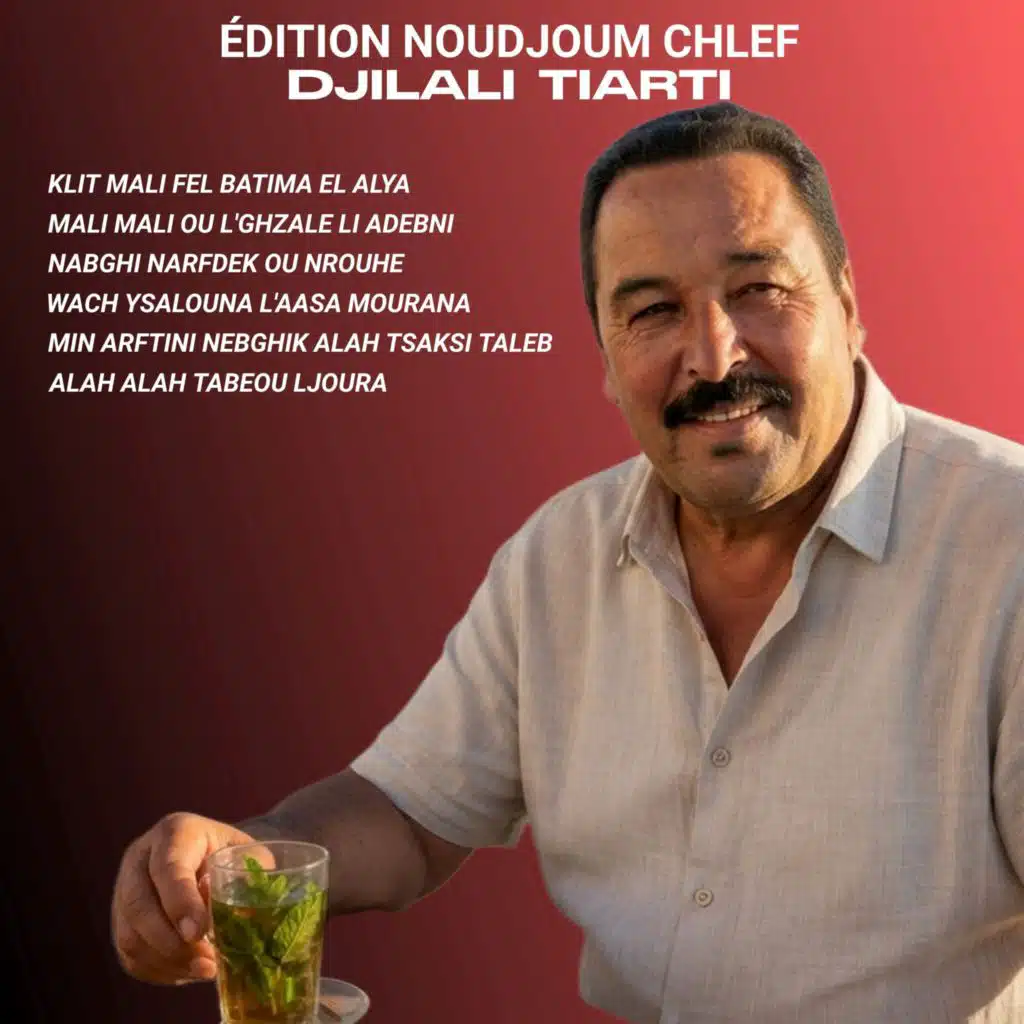 Klit Mali Fel Batima El Alya