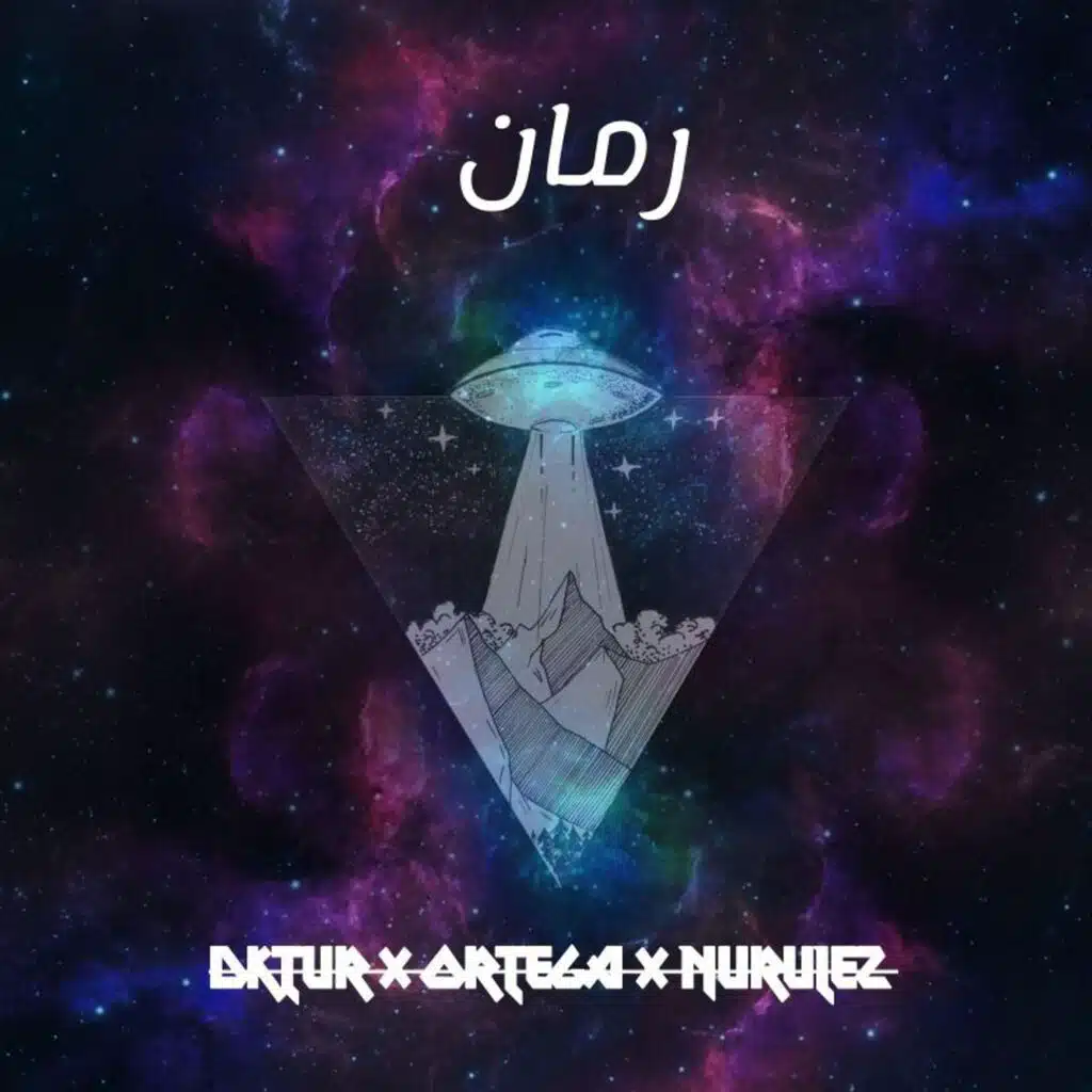 رمان (feat. Dktur)