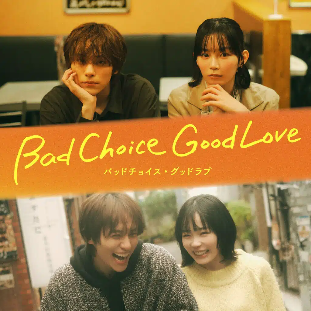 Bad Choice Good Love