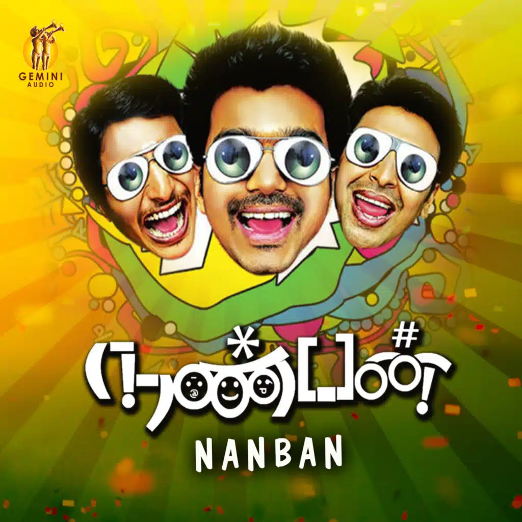 Nanban (Original Motion Picture Soundtrack)