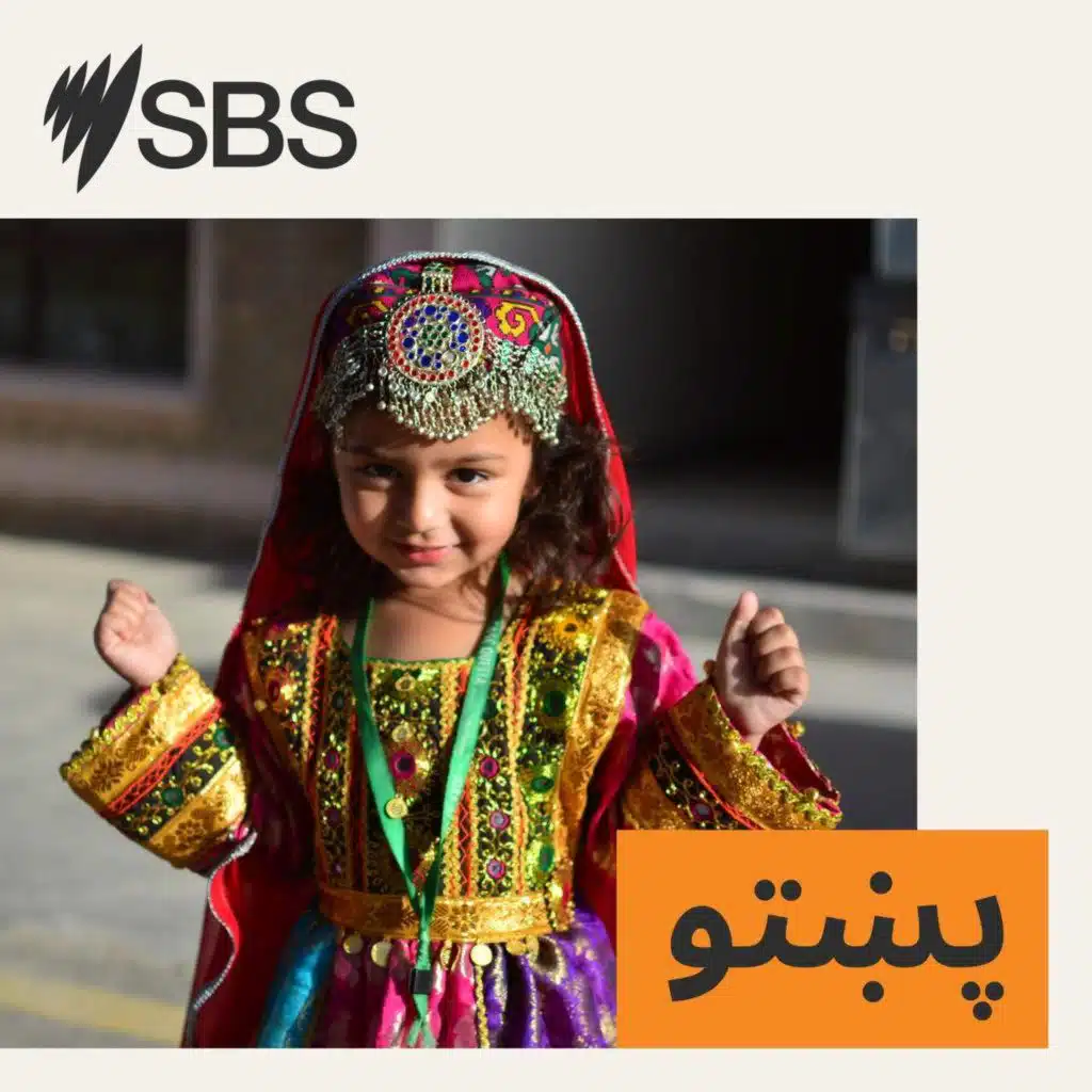 د ۲۰۲۶ کال سرشمېرنه؛ په اسټرالیا کې د افغان ټولنو د مشرانو نظرونه