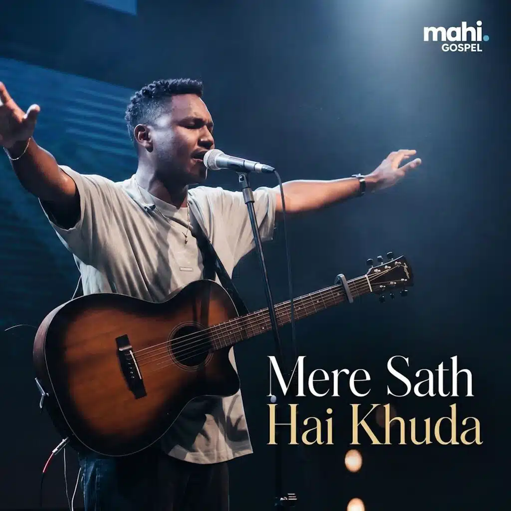 Mere Sath Hai Khuda