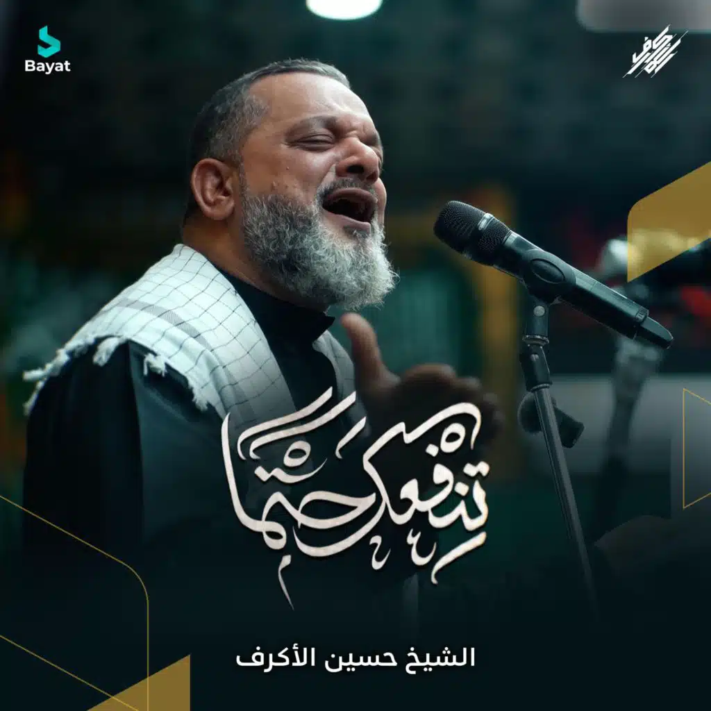 تنفعك حتماً