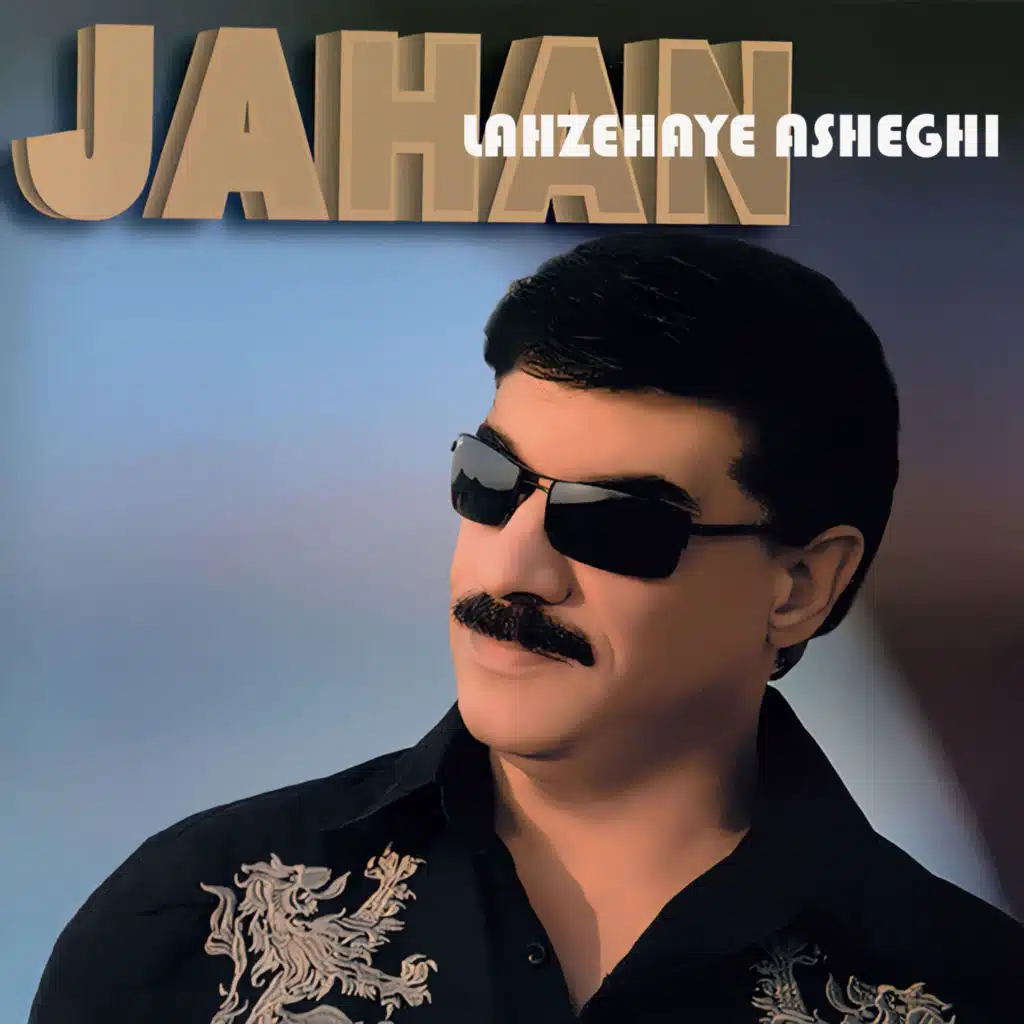 Lahzehaye Asheghi