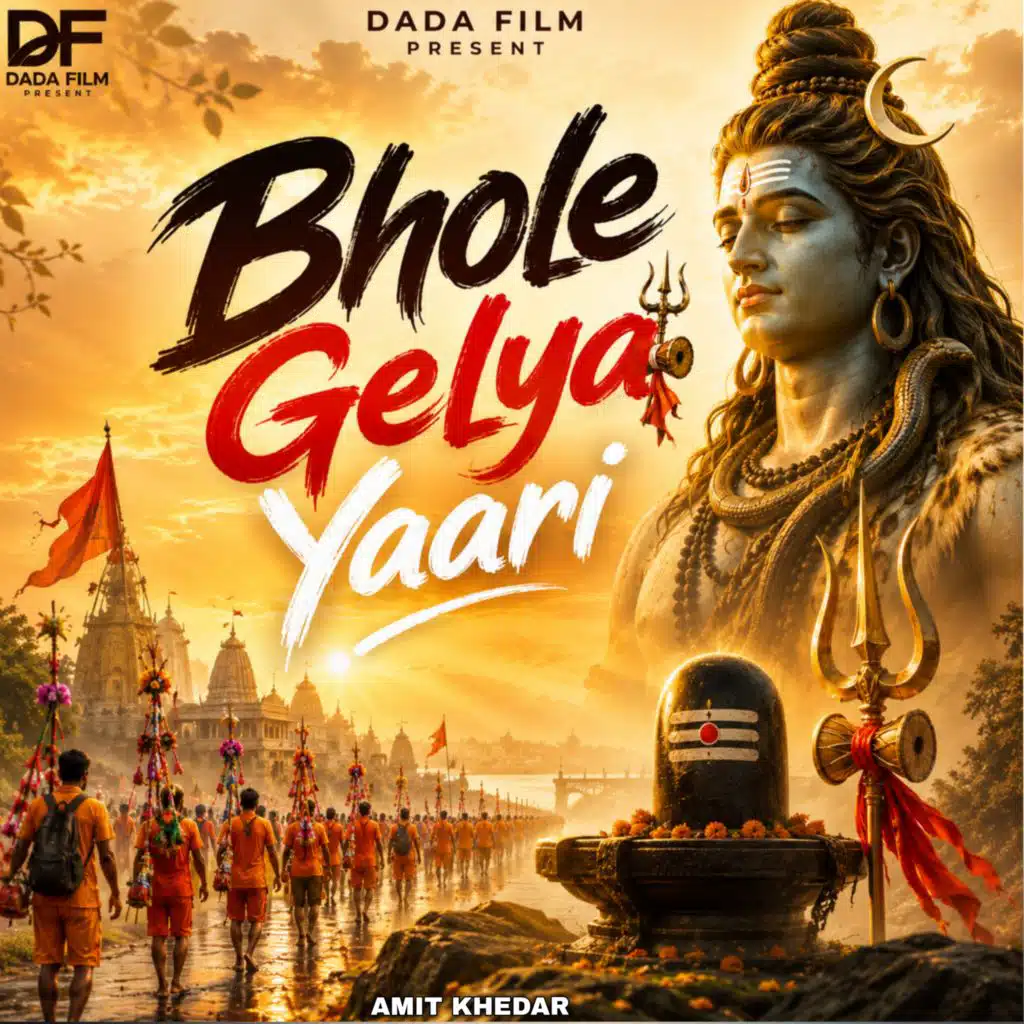 Bhole Gelya Yaari