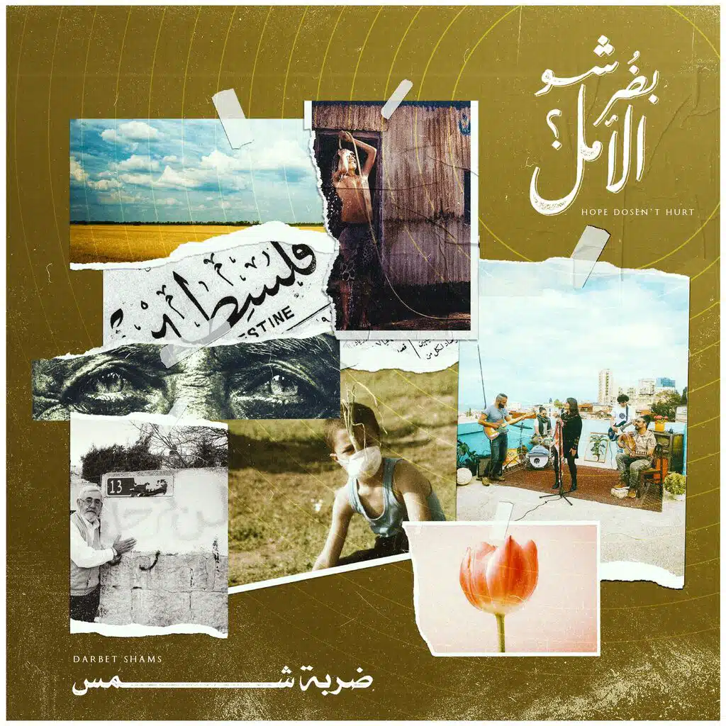 Ya Habib