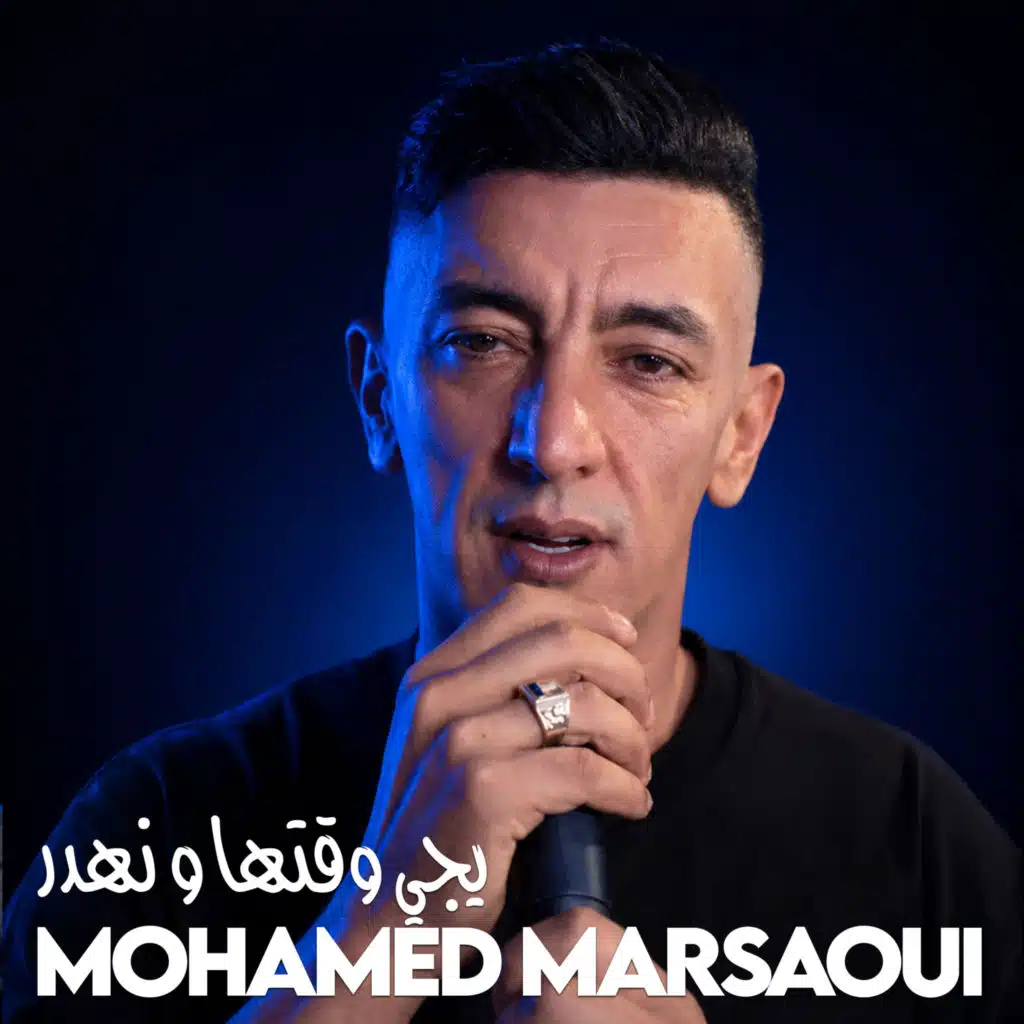 عاودي لاطاي و خرجيها طاي طاي
