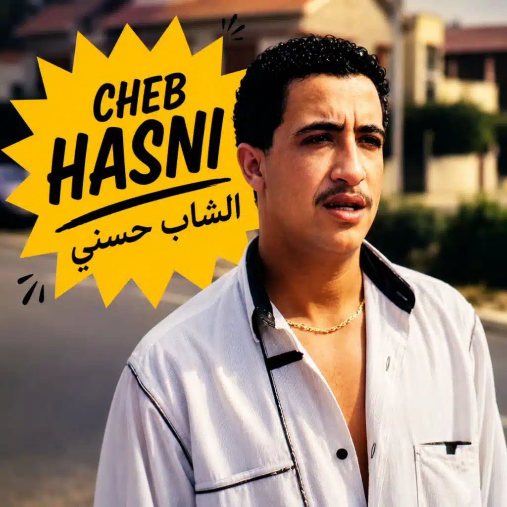 Khayef Tahchihali