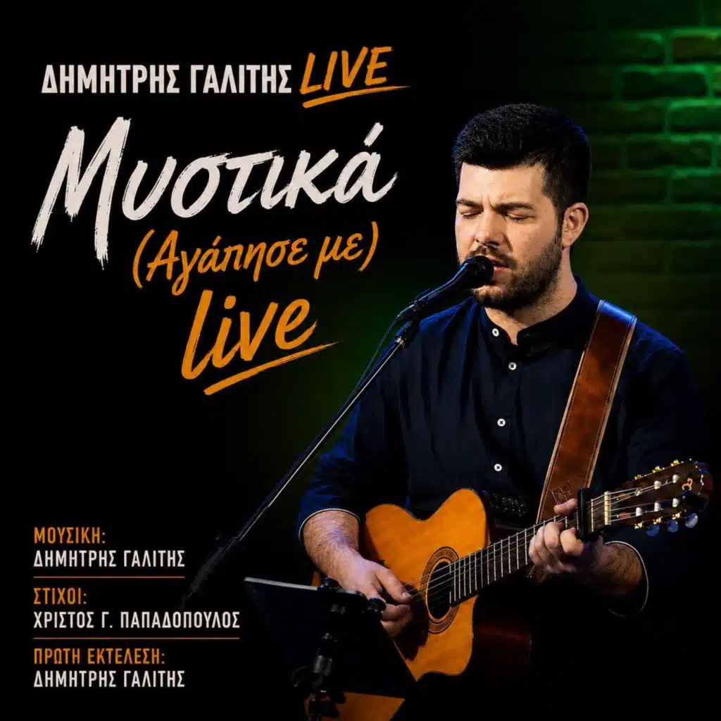 Mystika (Agapise Me - Live)