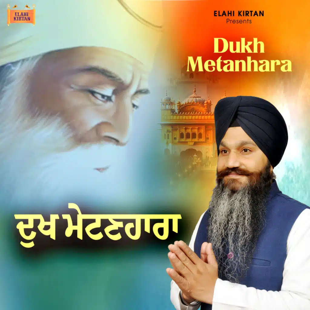 Dukh Metanhara