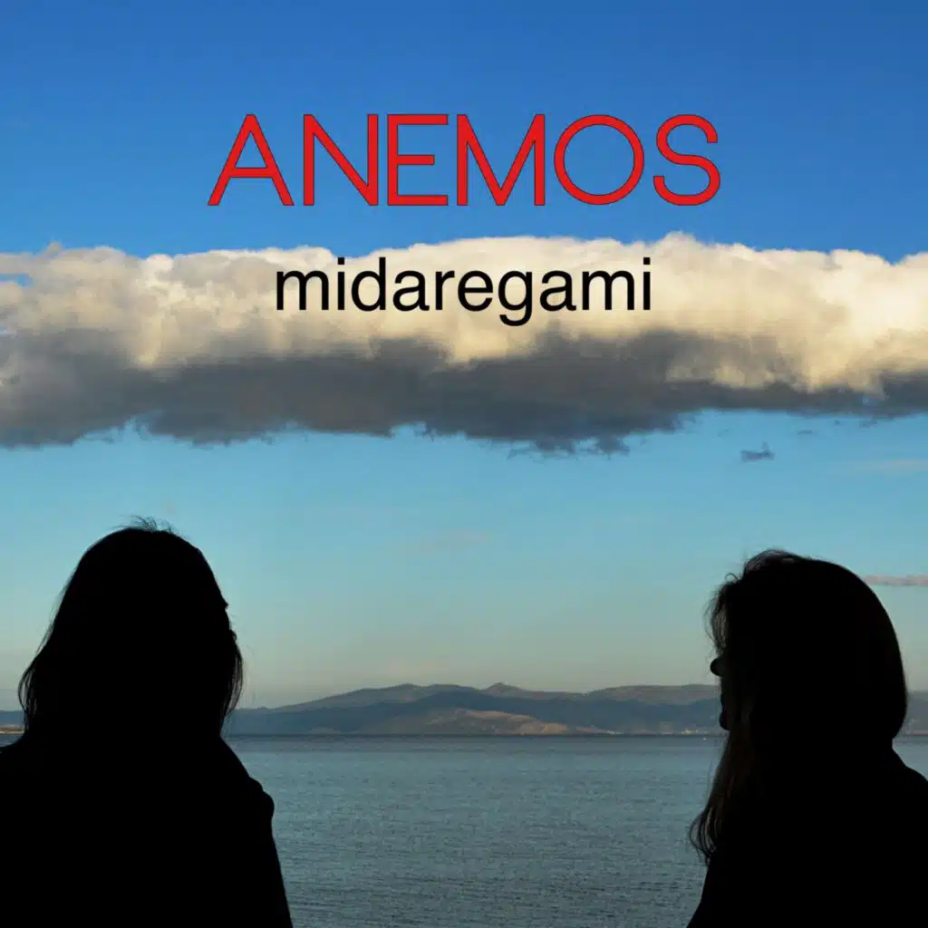 MIDAREGAMI