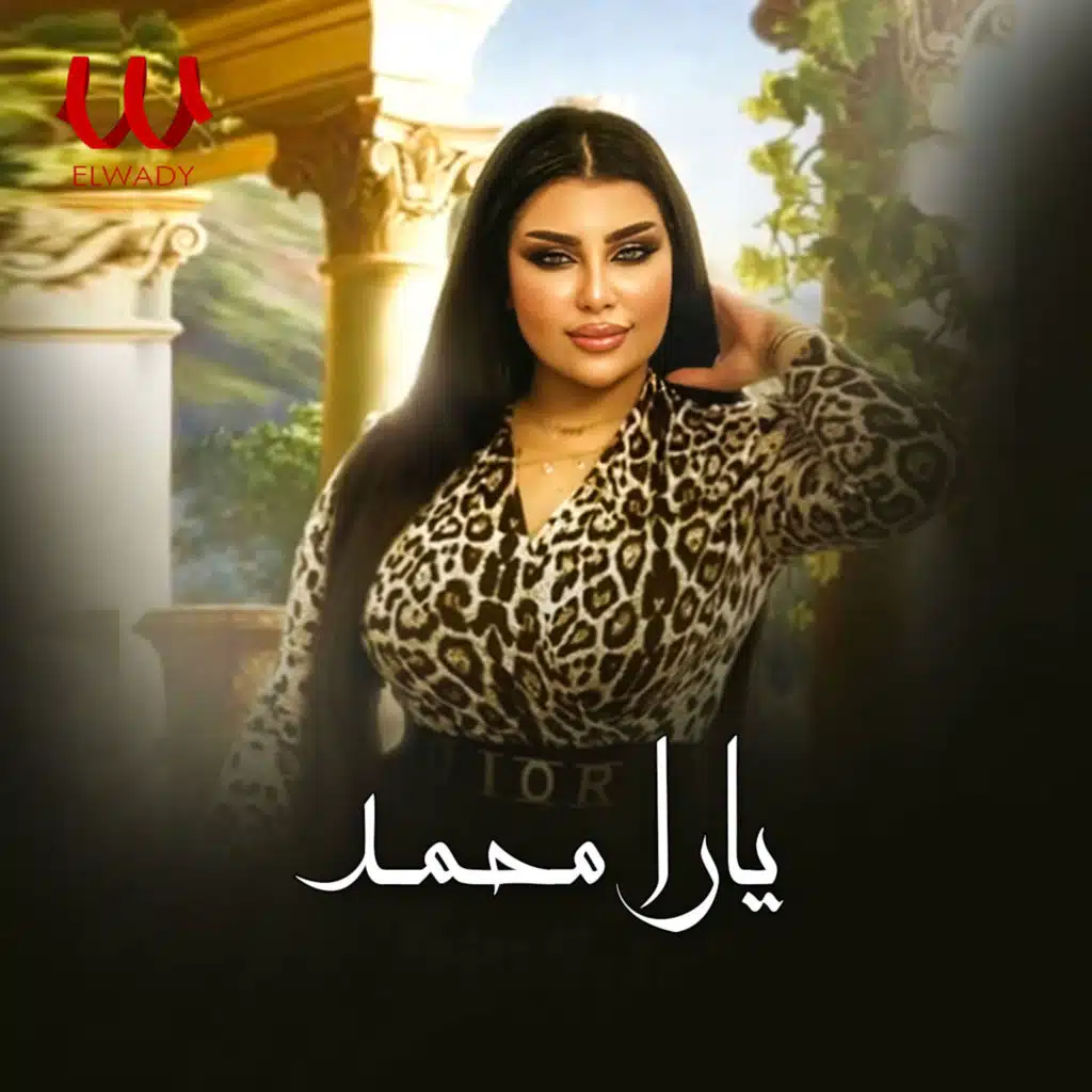 بتشكى ليه