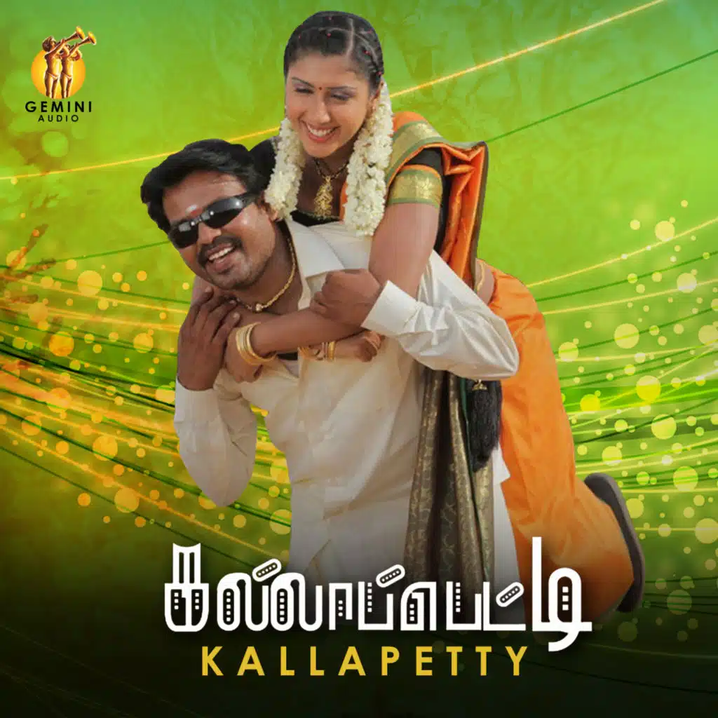 Kallapetty (Original Motion Picture Soundtrack)