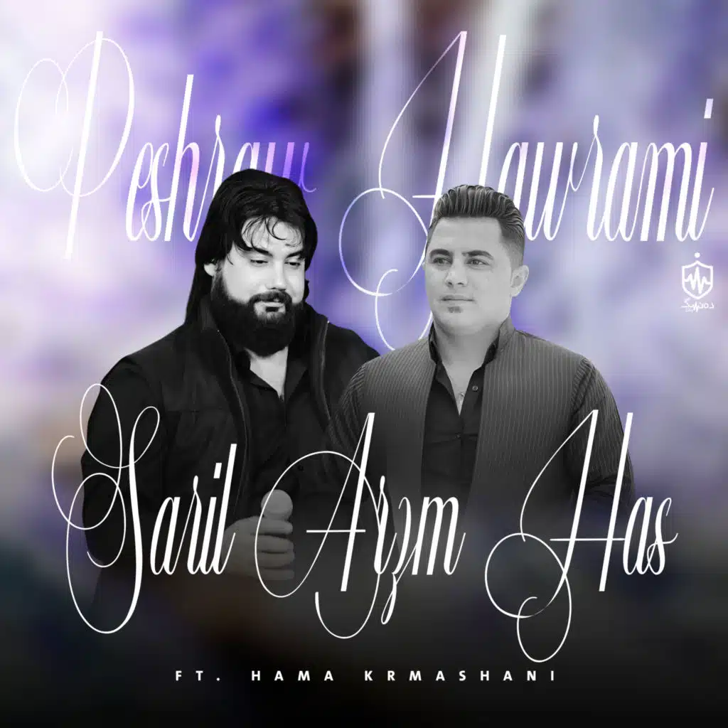 Layli Gyan (feat. Hama Krmashani)