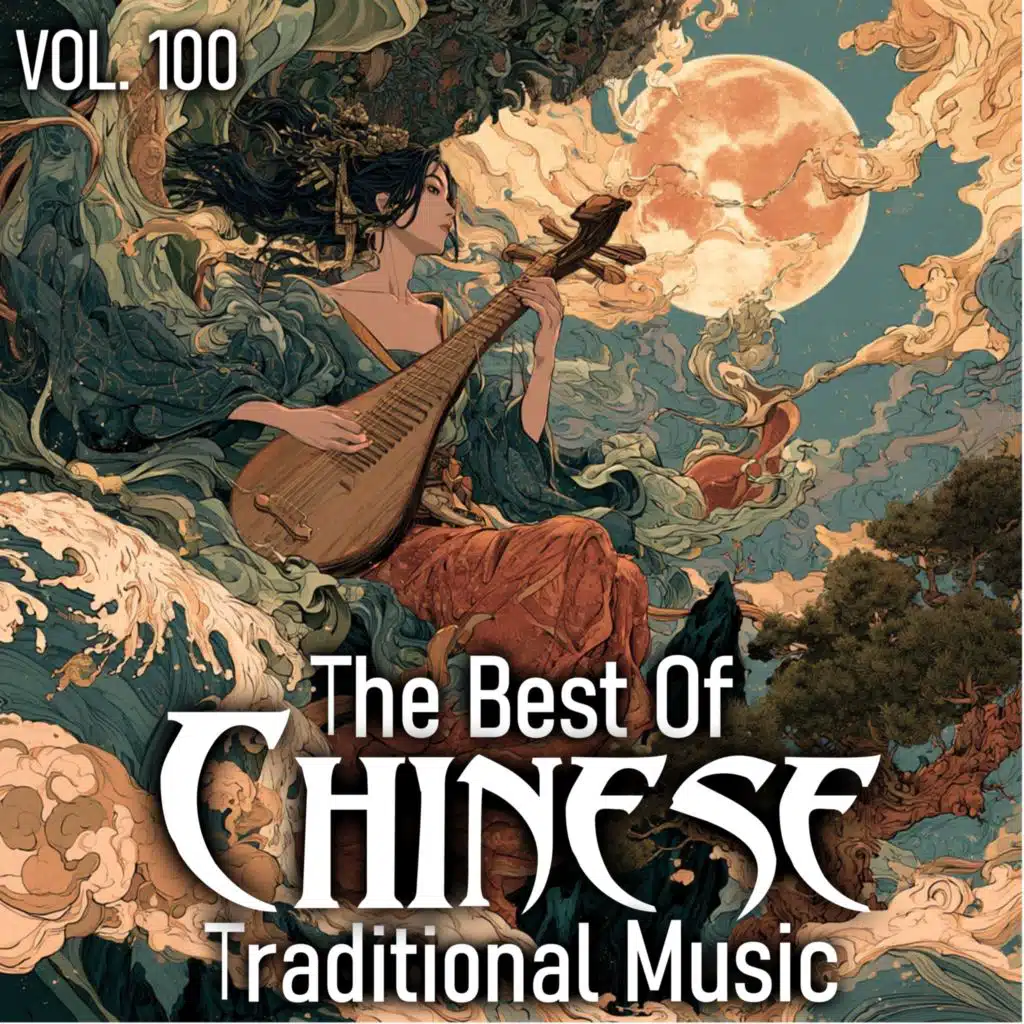 The Best of Chinese Traditional Music, Vol. 100