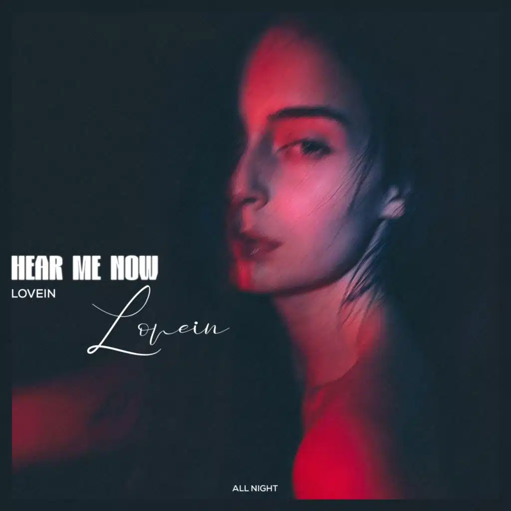 Hear Me Now
