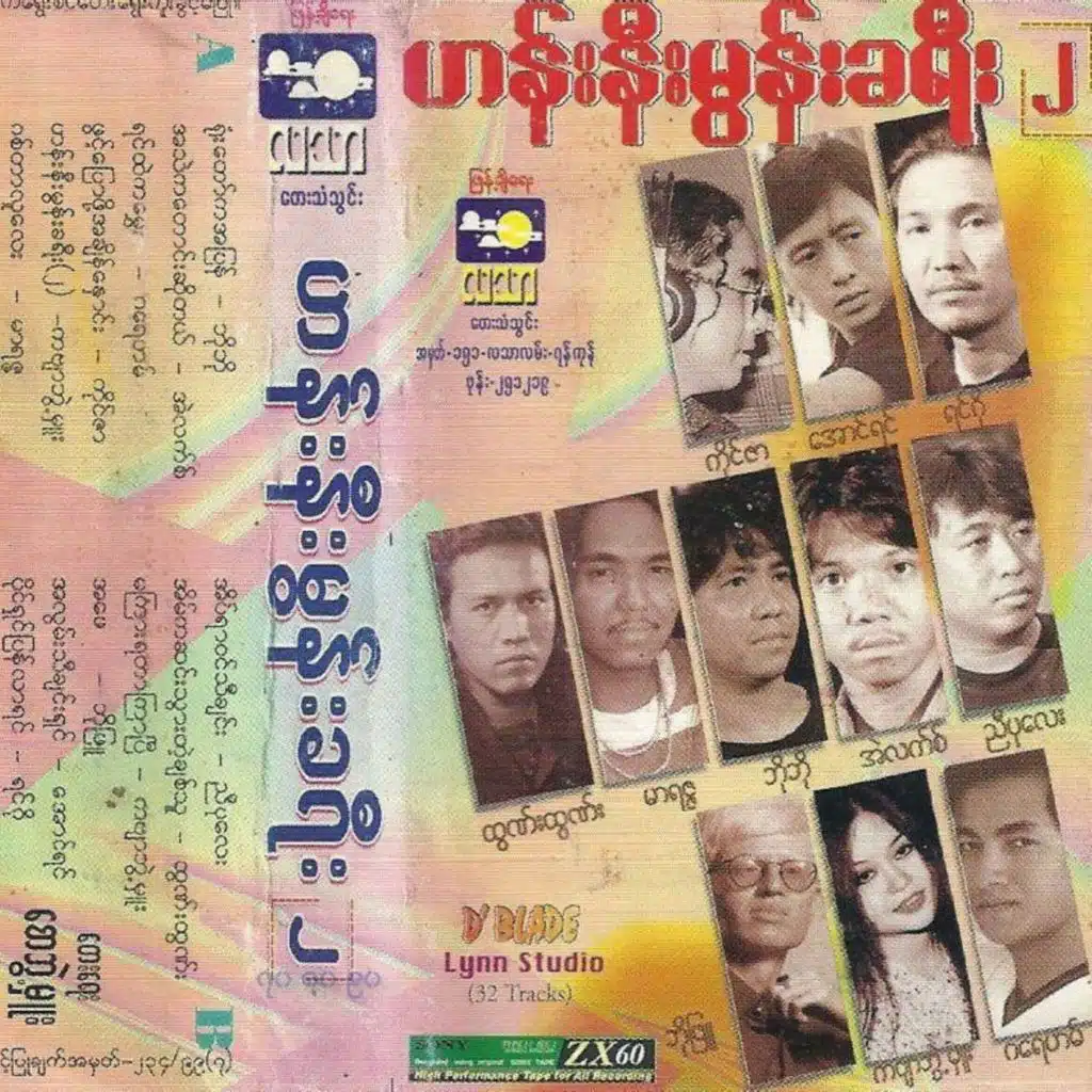 Honeymoon Kha Yee (2)