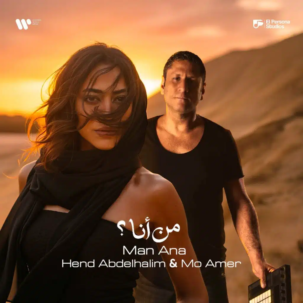 من انا ؟