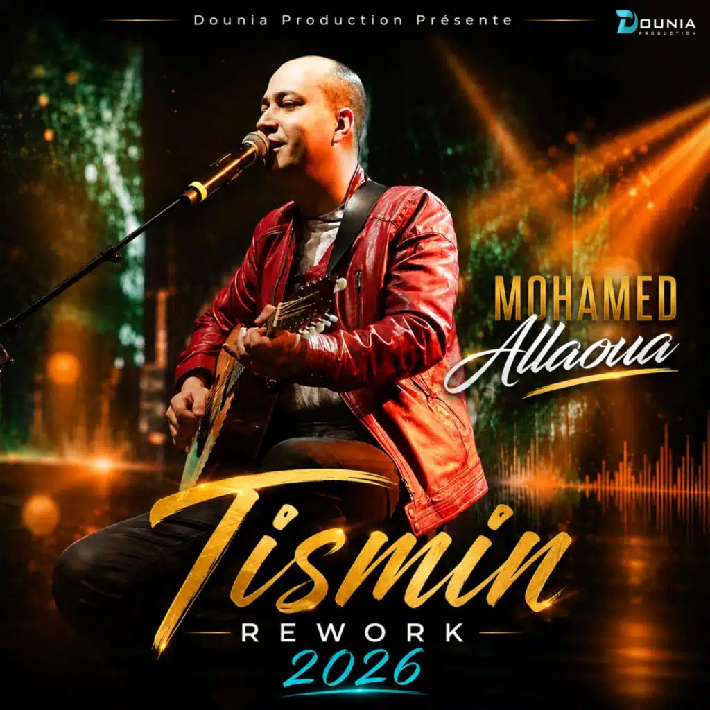 Tismin (Rework 2026)