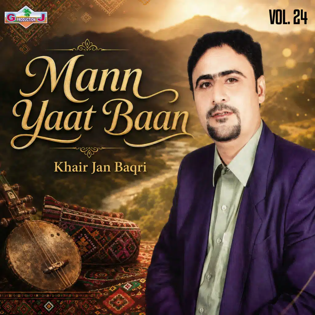 Mann Yaat Baan, Vol. 24