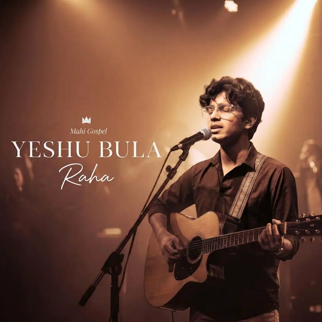 Yeshu Bula Raha