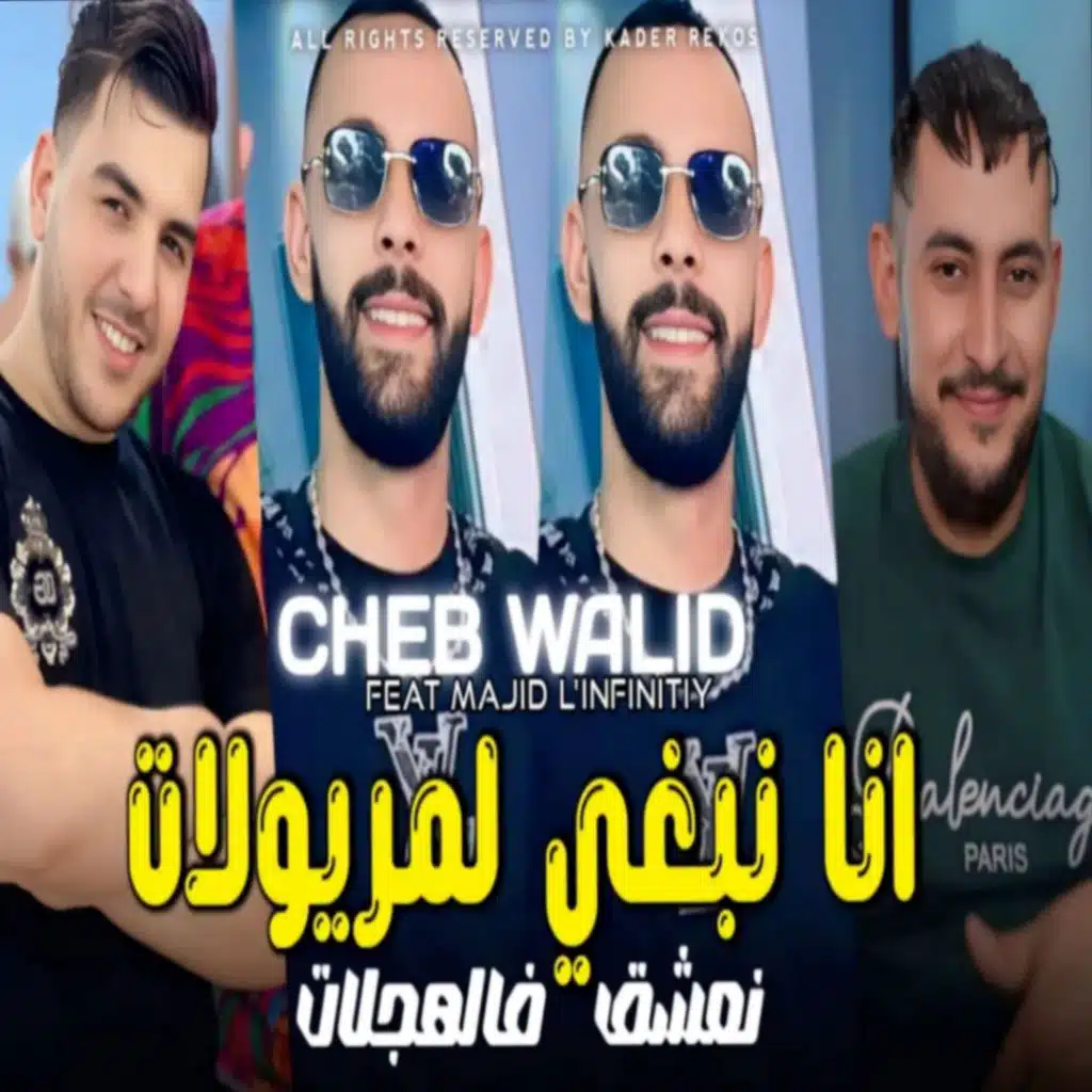 Ana Nabghi Meyoulat (feat. Majid l'infinity)