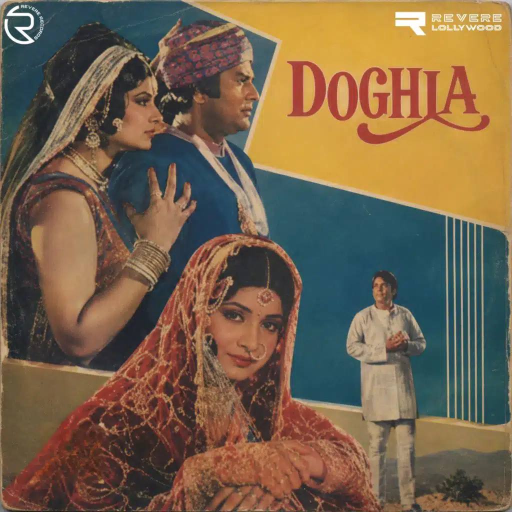 Doghla (Original Motion Picture Soundtrack)