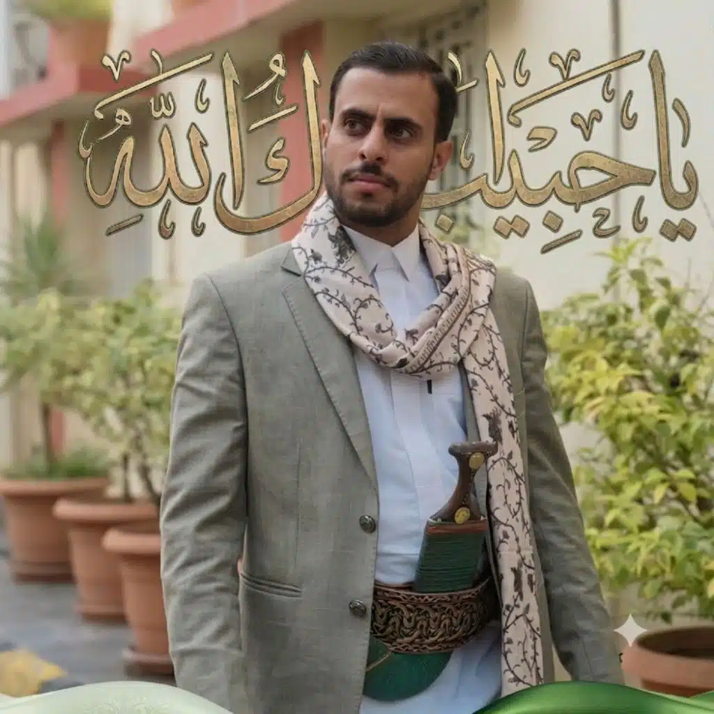 ياحبيب الله