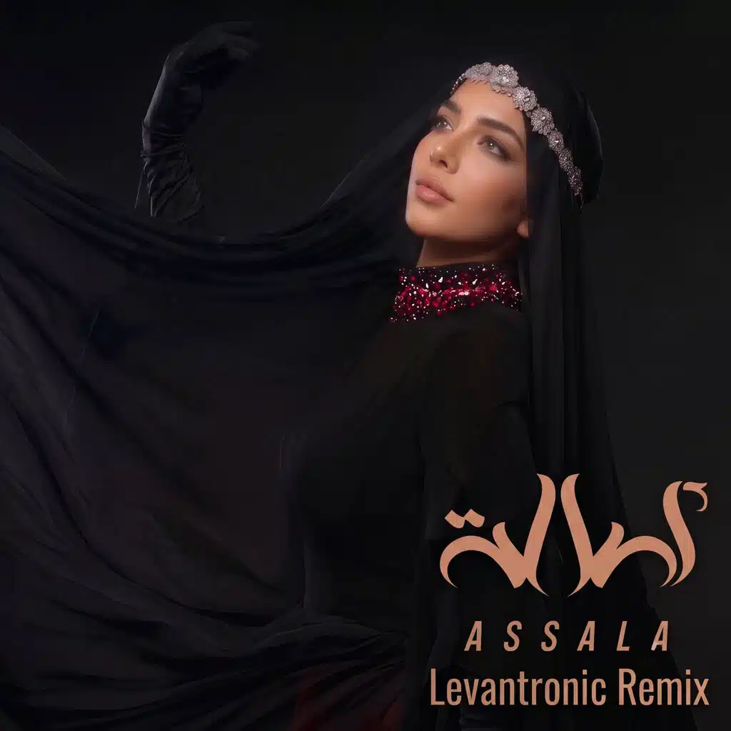 Asala - أصالة (Levantronic Version)
