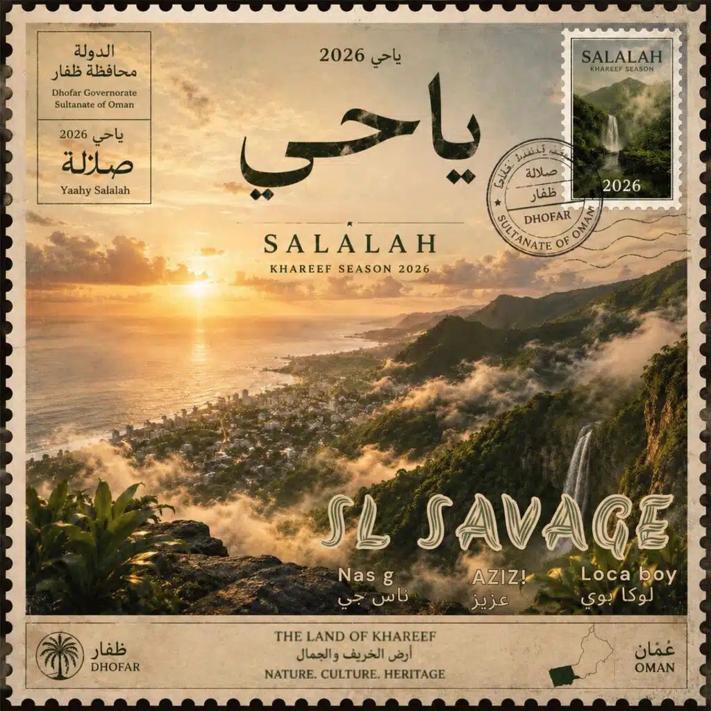 ياحي (Ya Hayy)