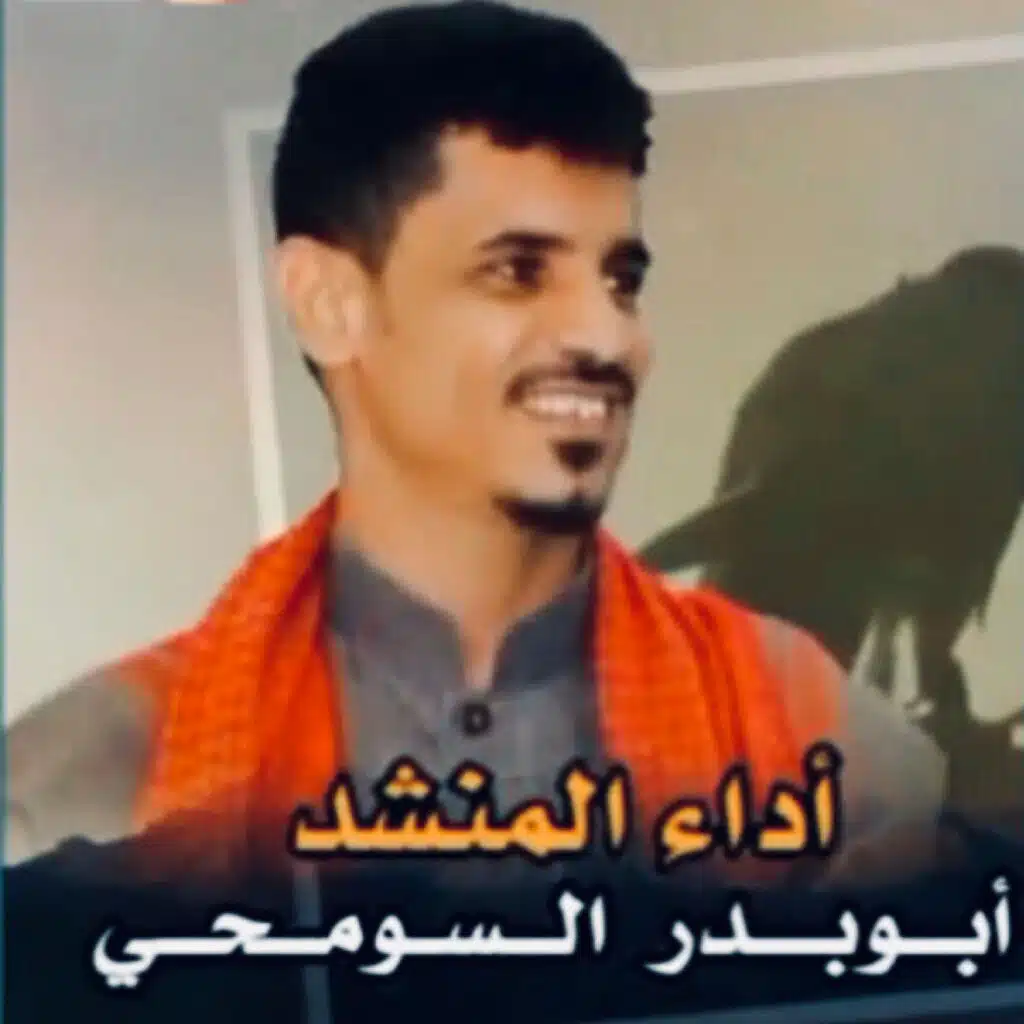 فراقك يازين